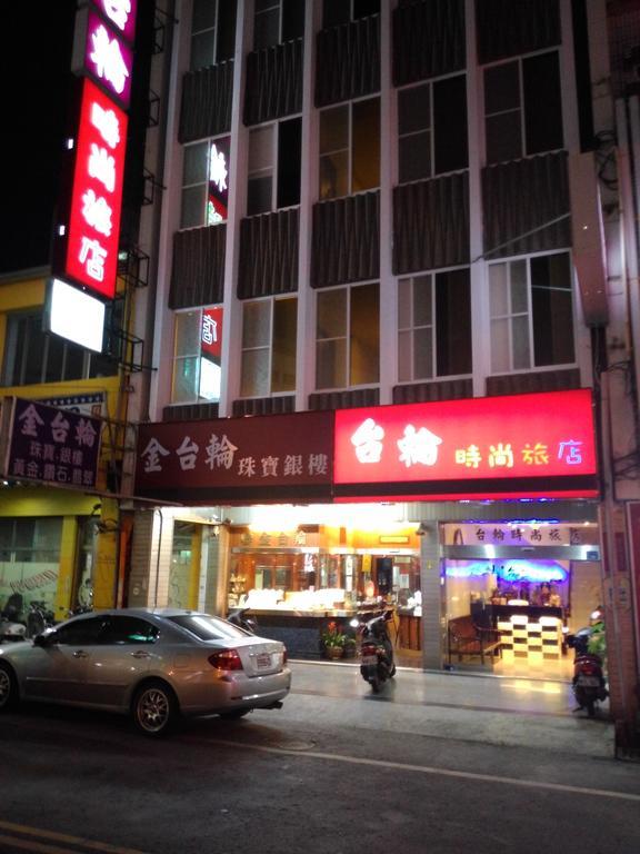 Tilon Hotel Pingtung Екстериор снимка